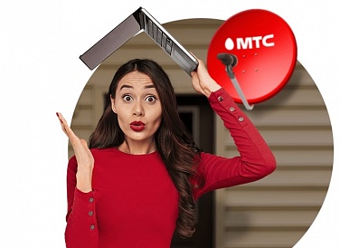 Спутниковое ТВ МТС, Стародеревянковская