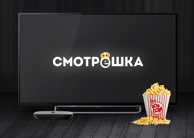 Смотрешка, Стародеревянковская Смотрешка, Стародеревянковская